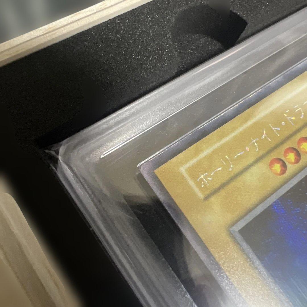 【ARS8】遊戯王　ホーリーナイトドラゴン　初期