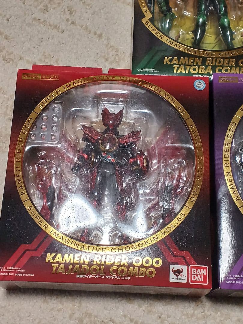 S.I.C. SIC仮面ライダーオーズ 3体セット