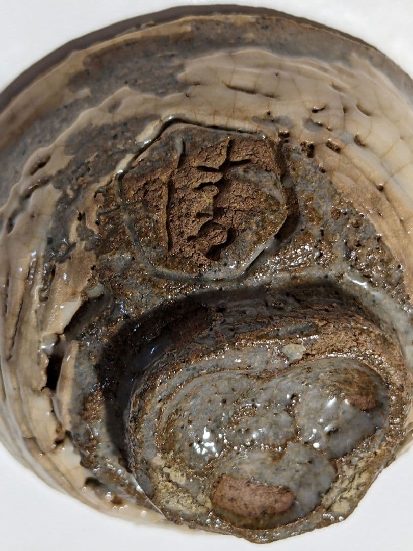 ⭐明治時代 三島唐津 絶品 珍物 四代 清水六兵衛 黒土 象嵌鶴紋様 骨董品