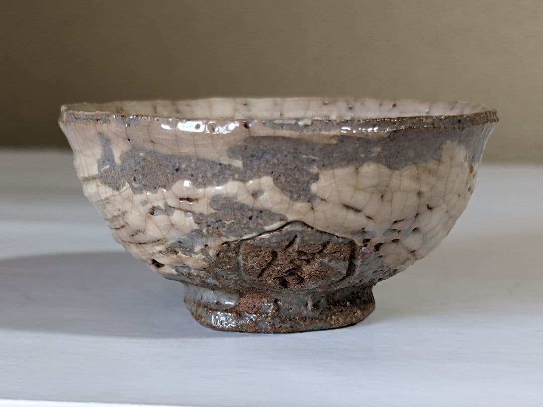 ⭐明治時代 三島唐津 絶品 珍物 四代 清水六兵衛 黒土 象嵌鶴紋様 骨董品