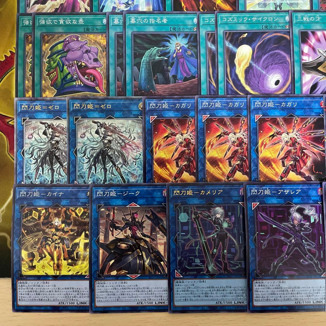 本格構築 閃刀姫デッキ レイ ロゼ エンゲージゼロ キアノス 閃刀姫＝ゼロ