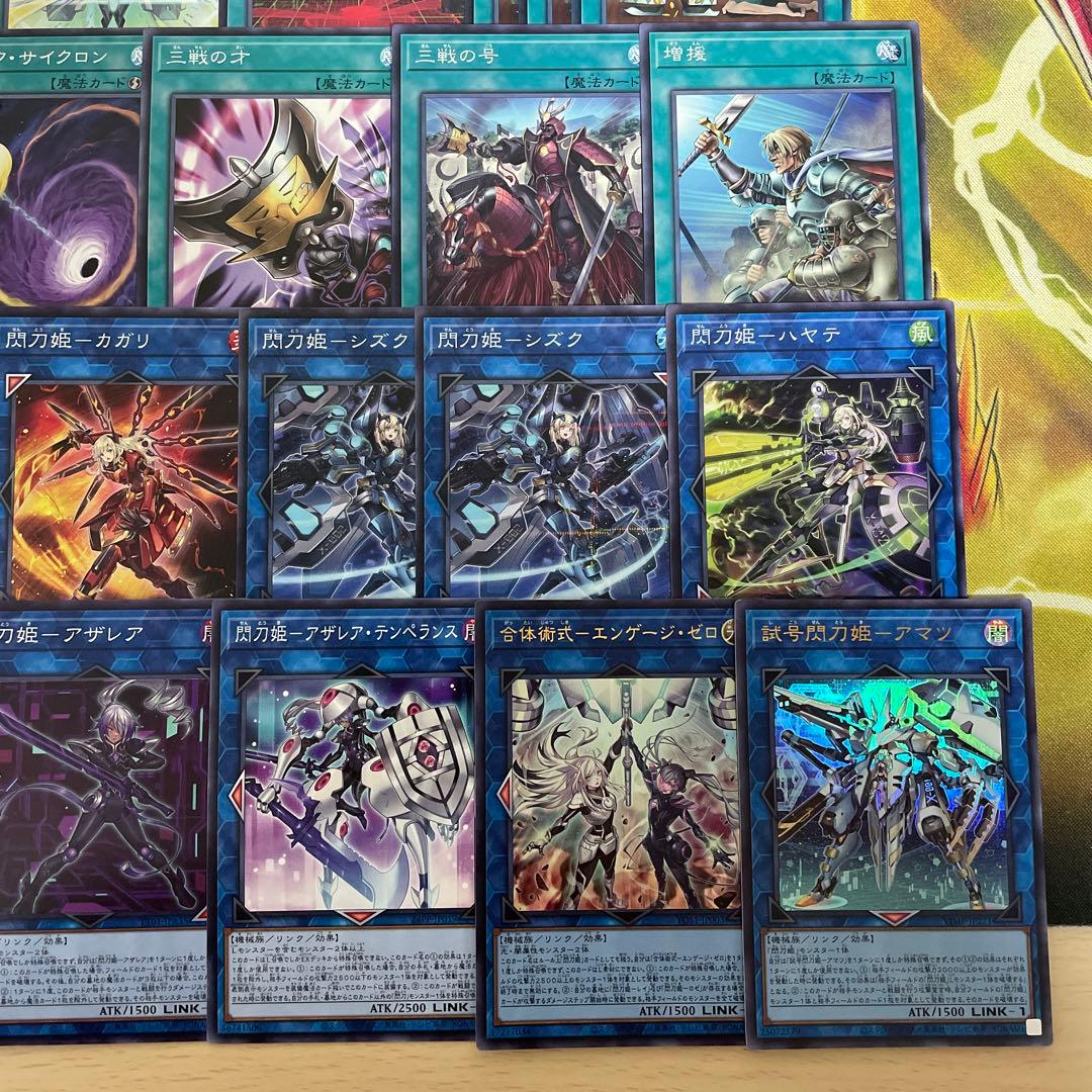 本格構築 閃刀姫デッキ レイ ロゼ エンゲージゼロ キアノス 閃刀姫＝ゼロ