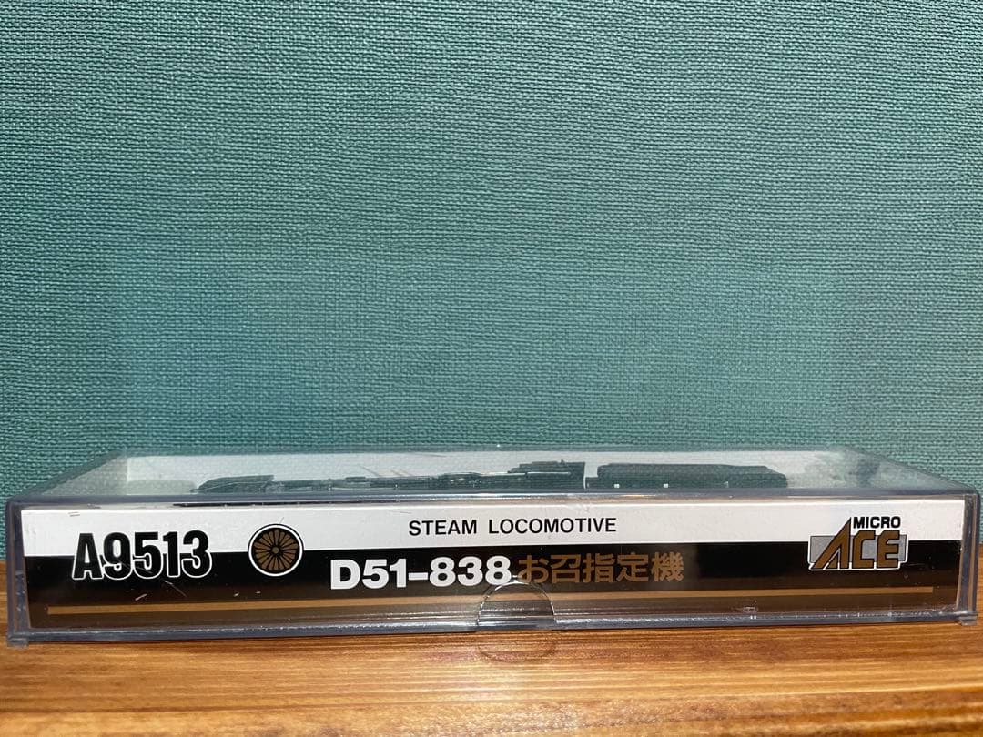 Nゲージ D51-838 蒸気機関車 お召指定機