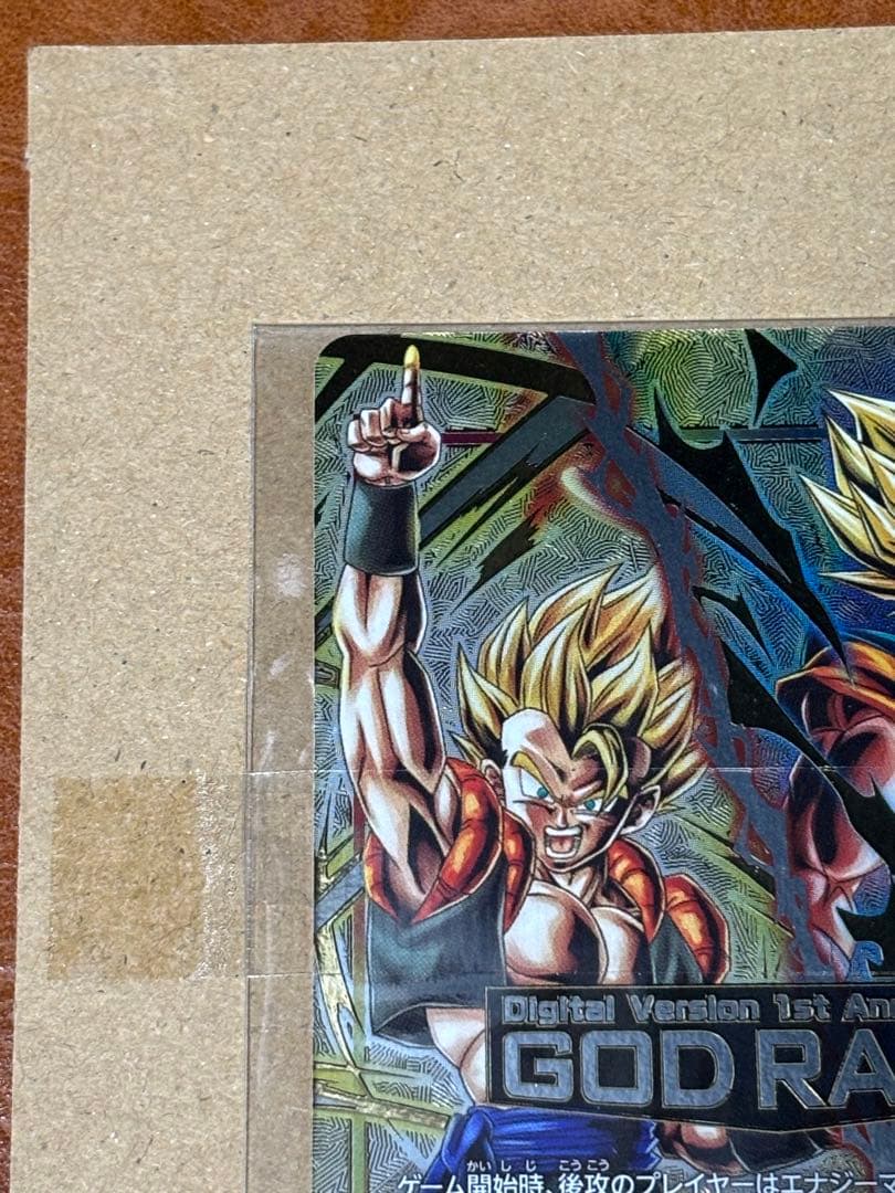 エナジーマーカー　GOD RANK ゴッドランク　E-69⭐︎ 未開封