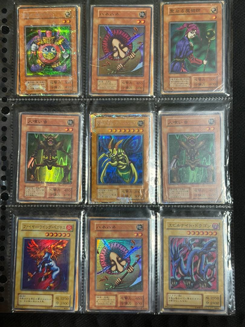 D*I様 【特価　まとめ売りセール】遊戯王　引退品　初期　など　まとめ売り 1