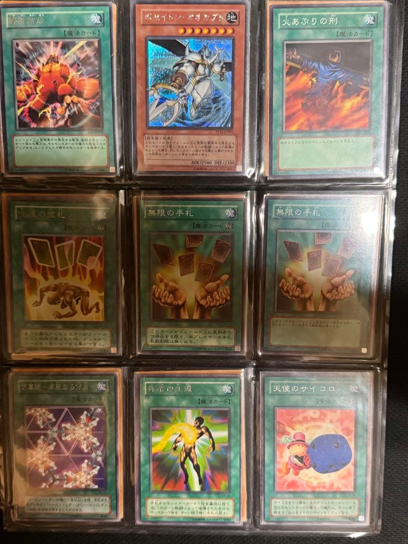 D*I様 【特価　まとめ売りセール】遊戯王　引退品　初期　など　まとめ売り 1