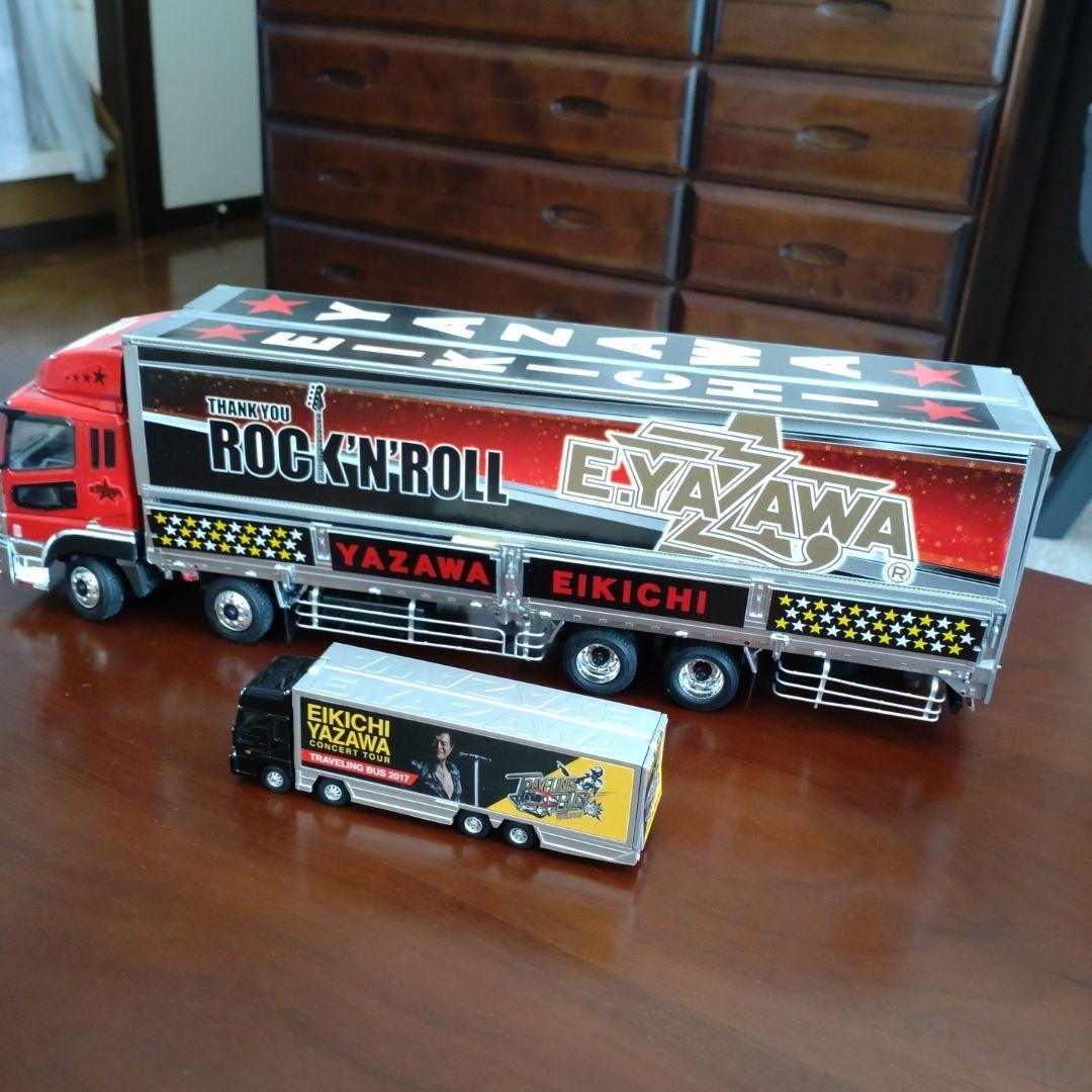 矢沢永吉トレーラーセット