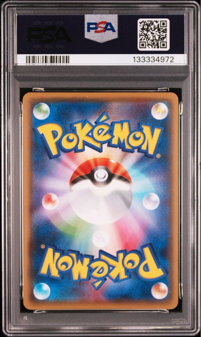 ポケモンカード　PSA10 カメックスEX 234/XY-P プロモ 2016