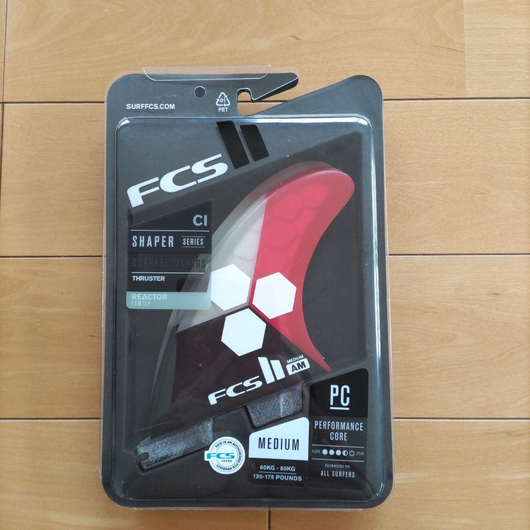 FCS2 アルメリック AM Mサイズ トライフィン 中古品 希少