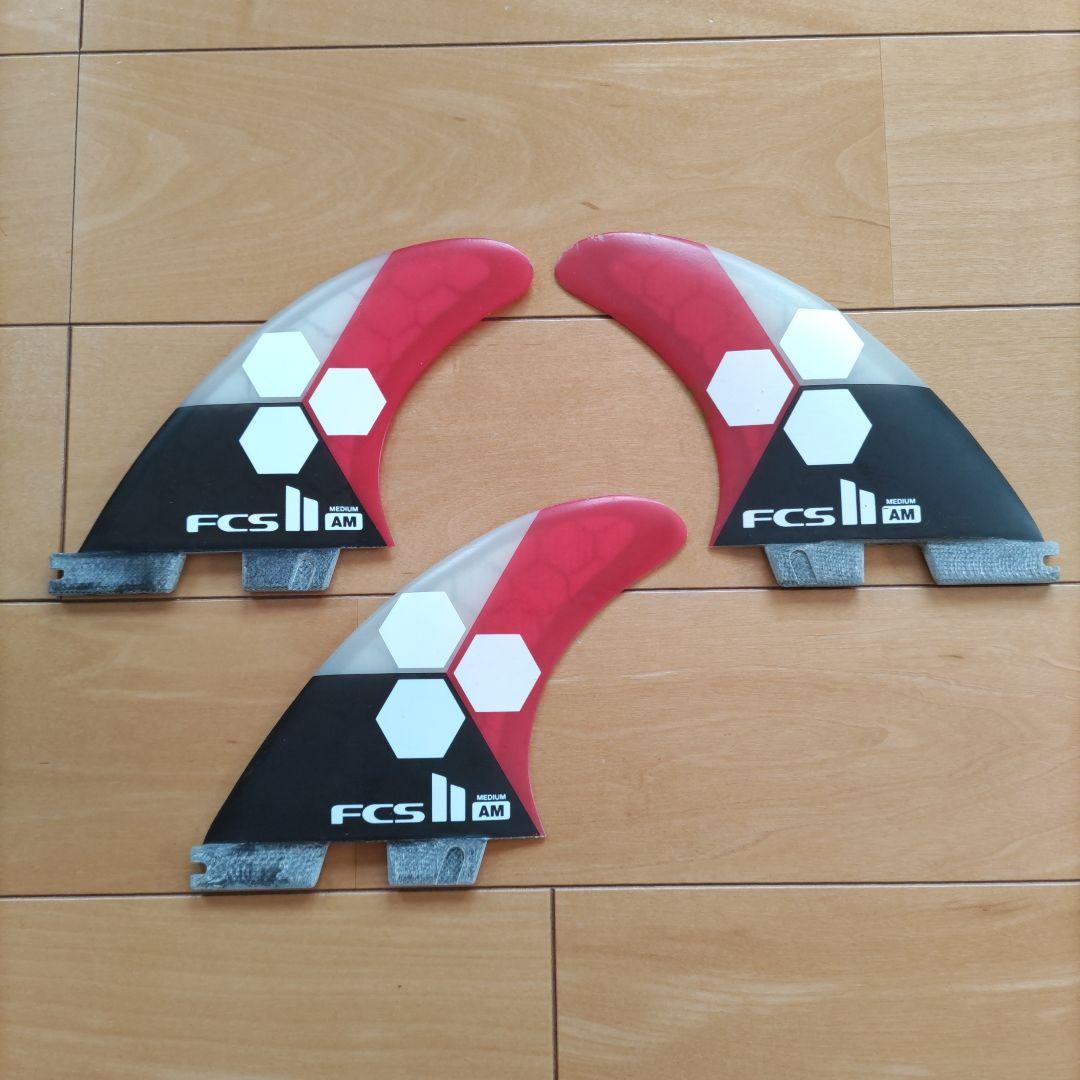 FCS2 アルメリック AM Mサイズ トライフィン 中古品 希少