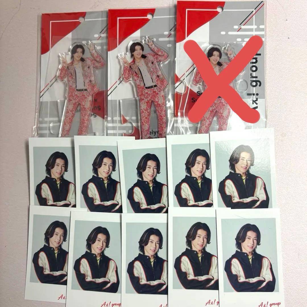 末澤誠也 アクリルスタンド チェキ風カード Gotta be CD特典 セット