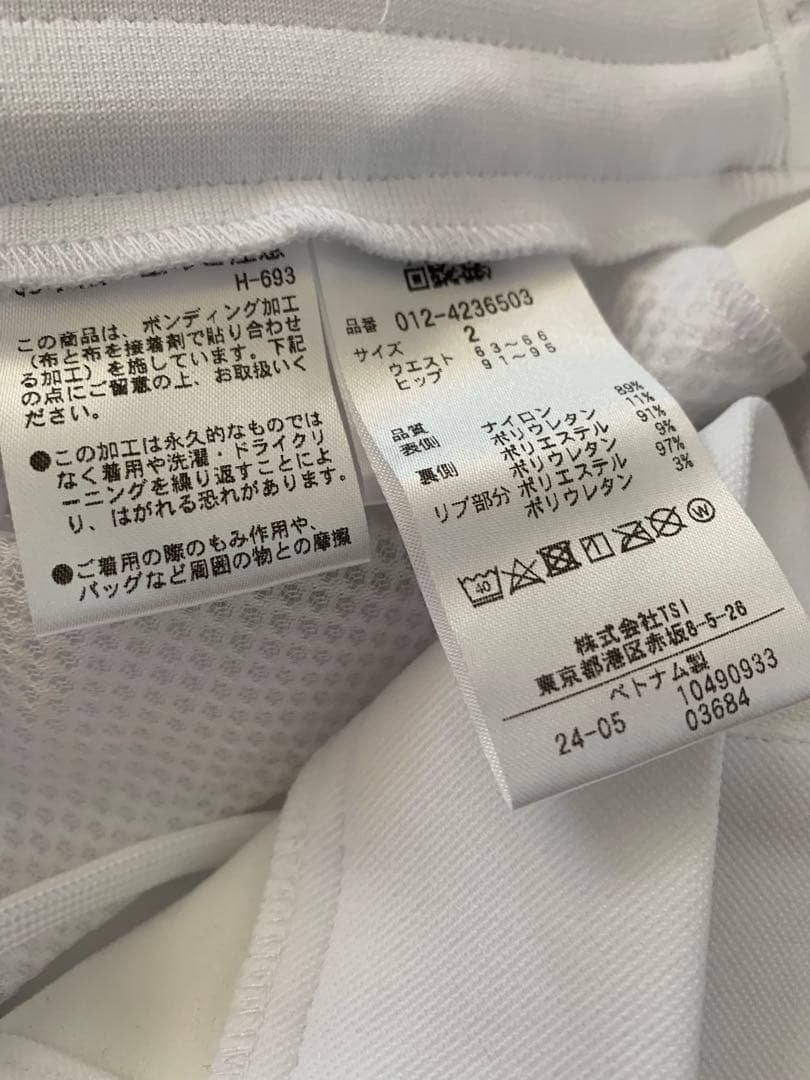 ニューバランス　ゴルフ 中綿ロングパンツ　新品