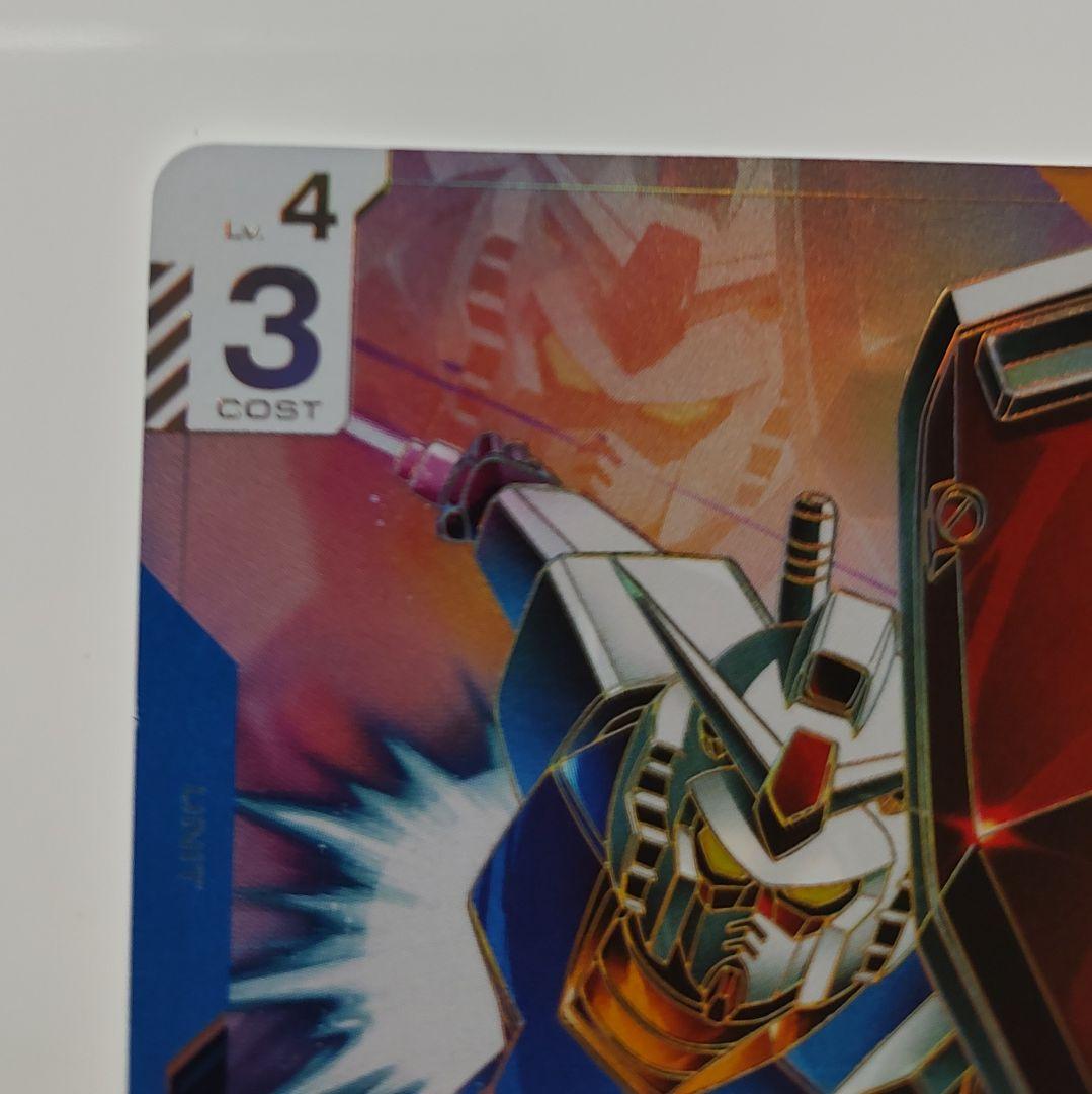 ガンダム LR++ パラレル　ガンダムカードゲーム