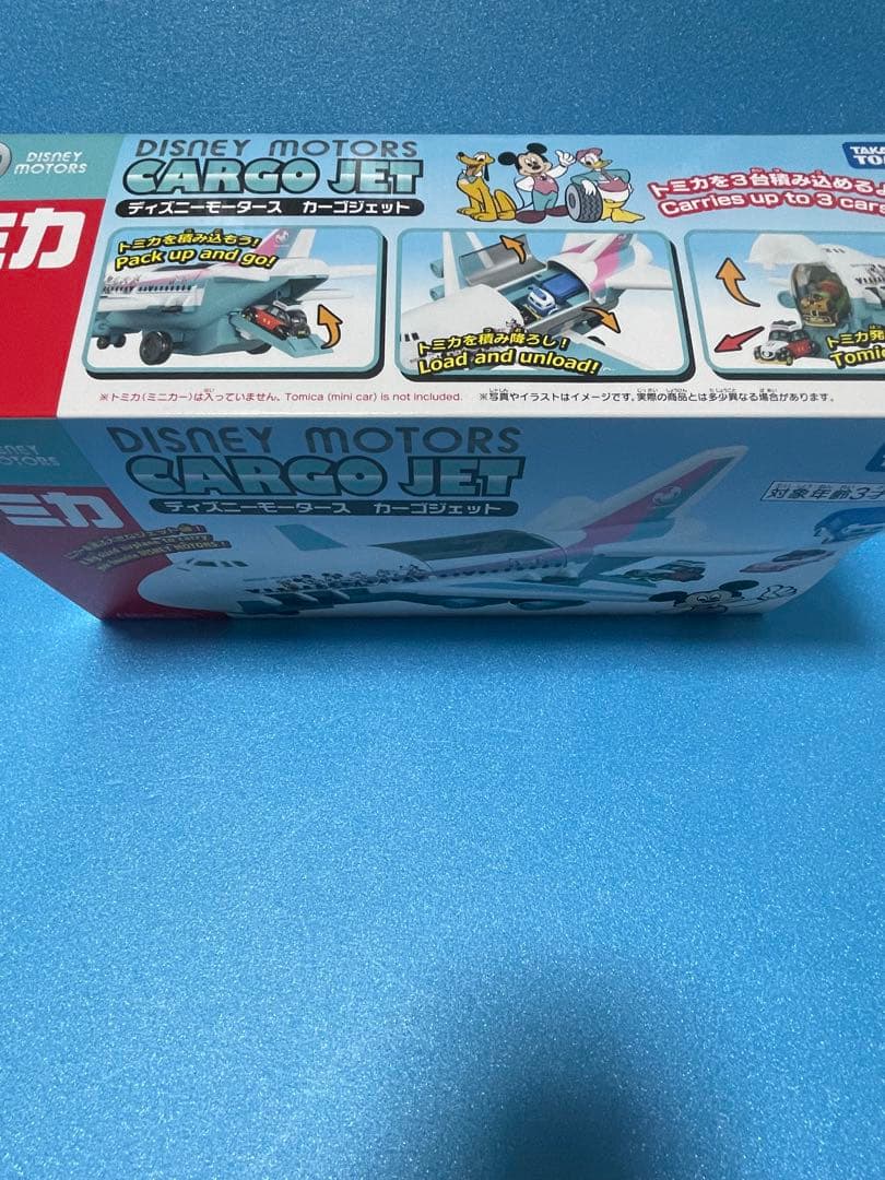 ディズニートミカ　タカラトミーオリジナル　ディズニーモータース カーゴジェット