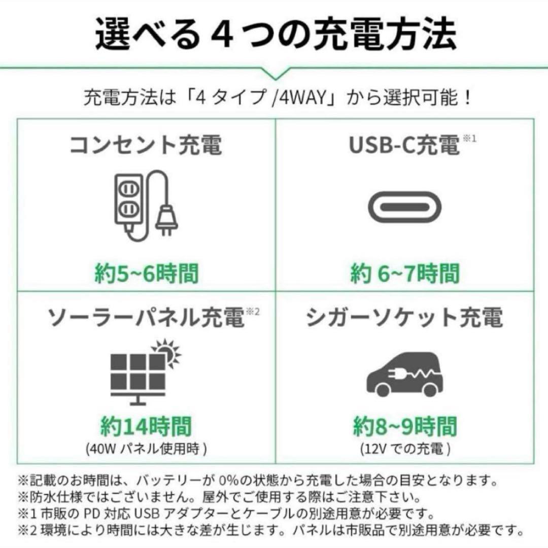 JIPRO ポータブル電源 296Wh 300W 防災グッズ キャップ カーキ