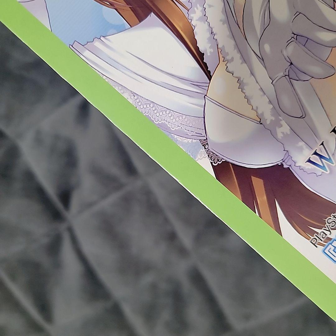 WHITE ALBUM2□音泉チラシ切り抜き　冬馬かずさ・小木曽雪菜