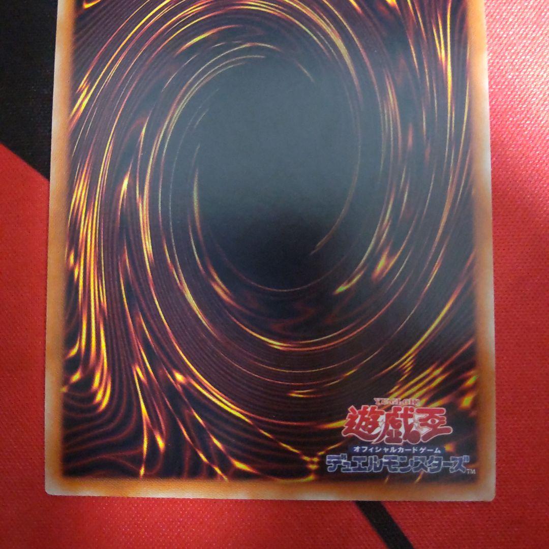 遊戯王 オシリスの天空竜 20thシークレットレア