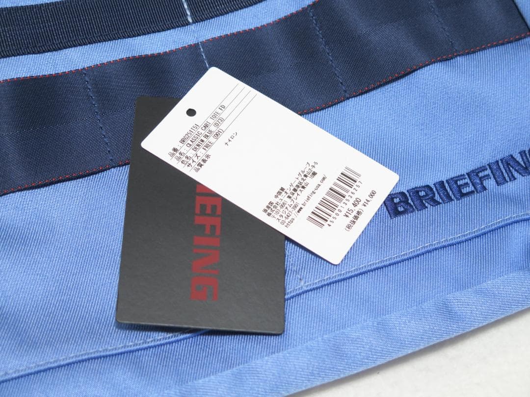 BRIEFING GOLF ブリーフィングゴルフカートトートシーズン限定カラー