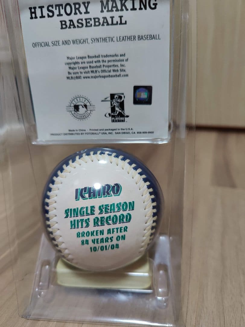イチロー 262本安打 記念ボール