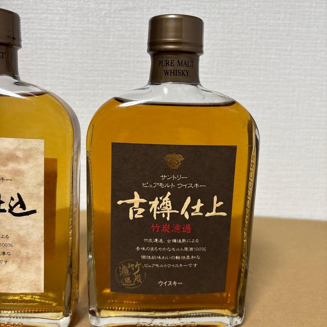 サントリーピュアモルトウイスキー　木桶仕込&古樽仕上　300ml、2点セット