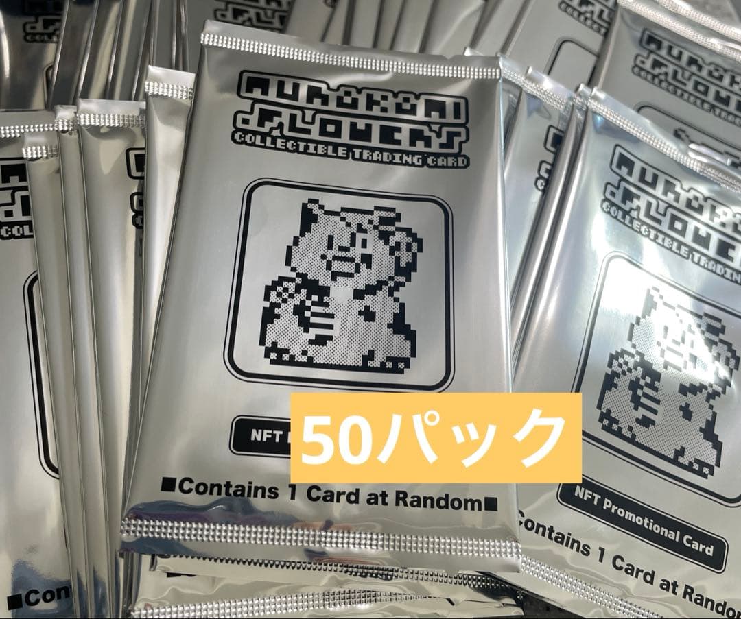 未開封 50パック 108フラワーズリバイズドNFT 限定トレカ 村上隆