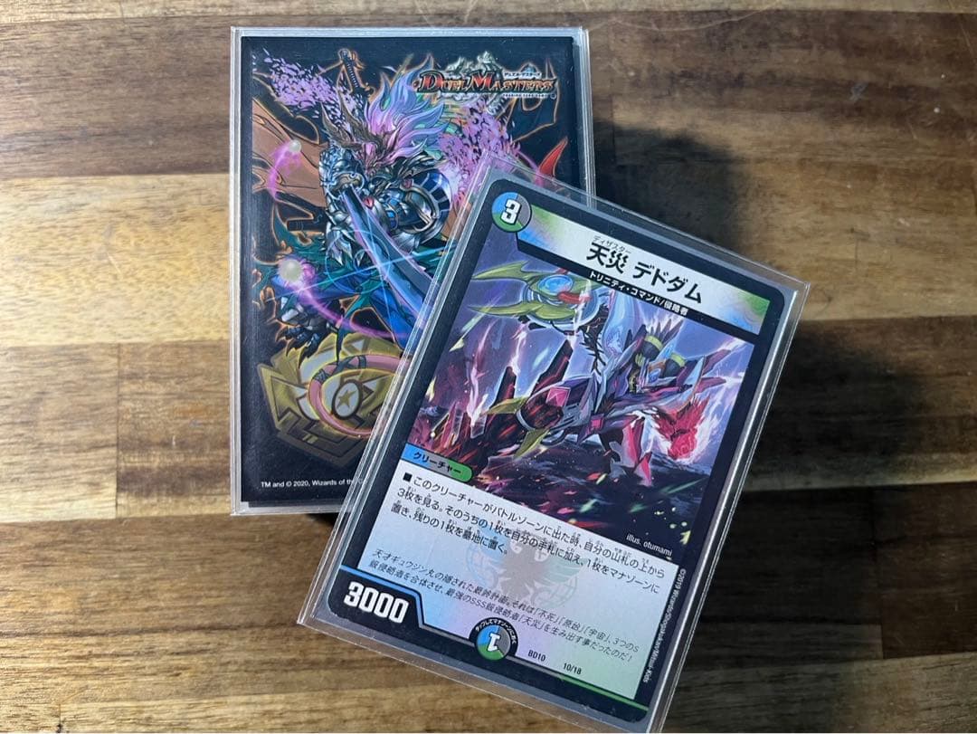 デュエマ 6デッキ＋レアカード、限定スリーブさらにデッキケース付き