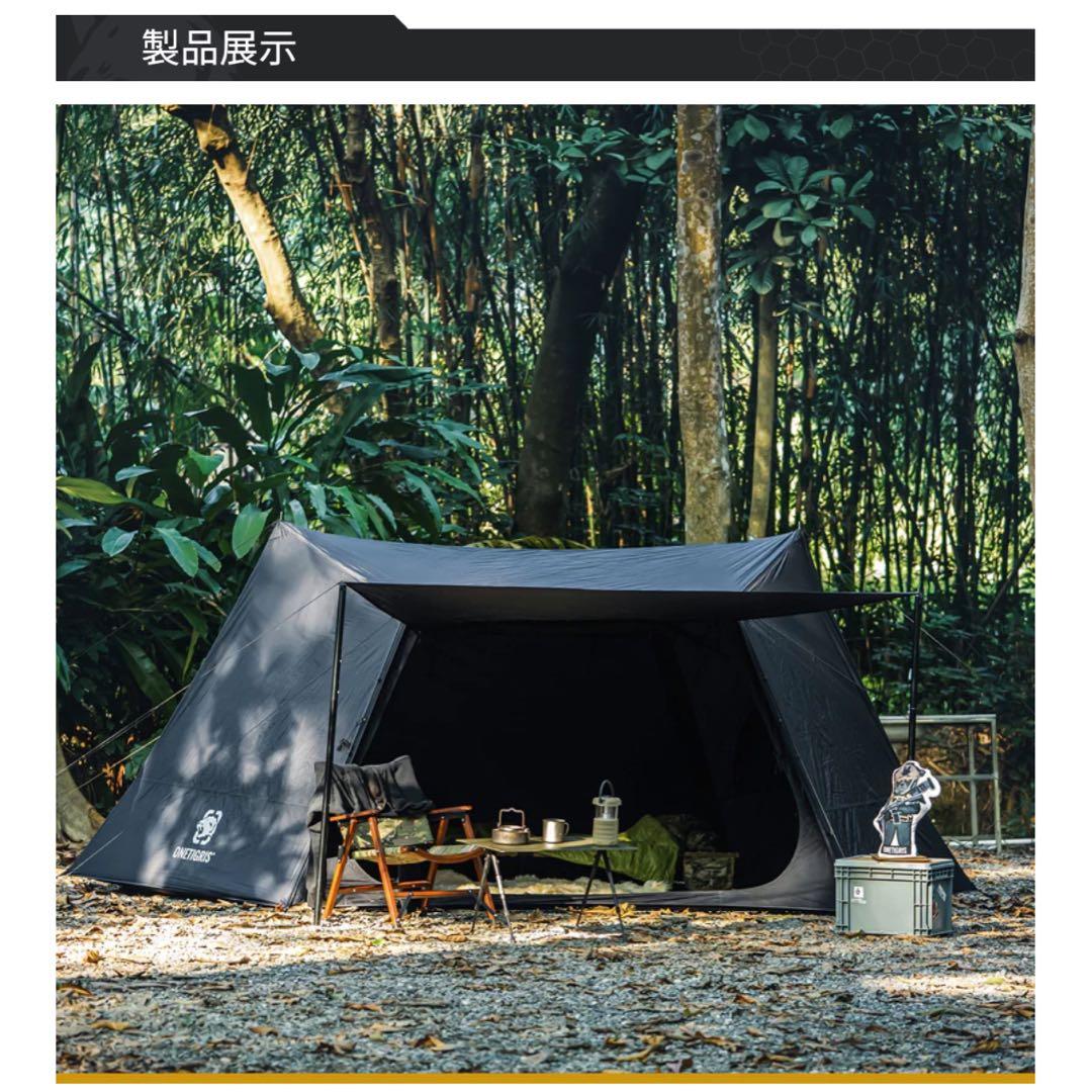 OneTigris NEBULA ワンティグリス　ソロホーム　ネビュラ