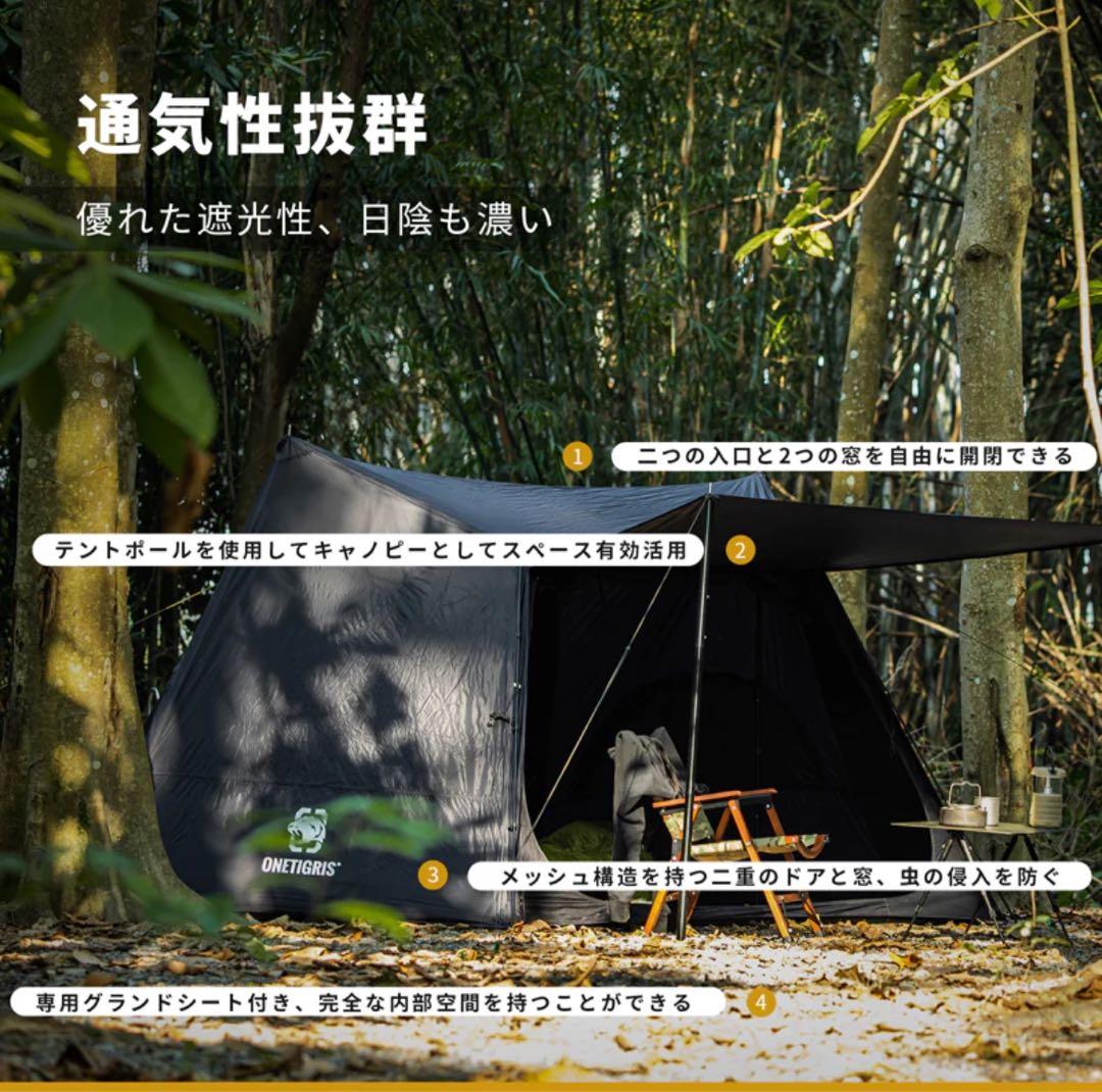 OneTigris NEBULA ワンティグリス　ソロホーム　ネビュラ