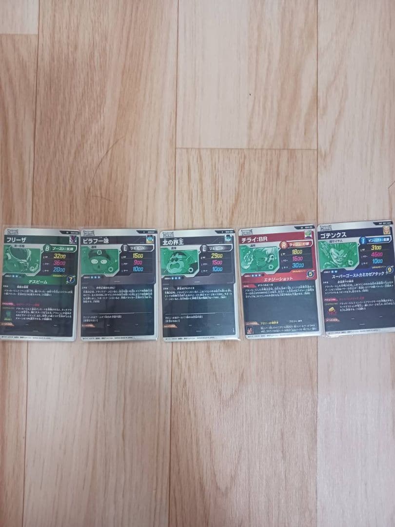 ドラゴンボールスーパーダイバーズ　超希少パラレル　ベジットレアセット