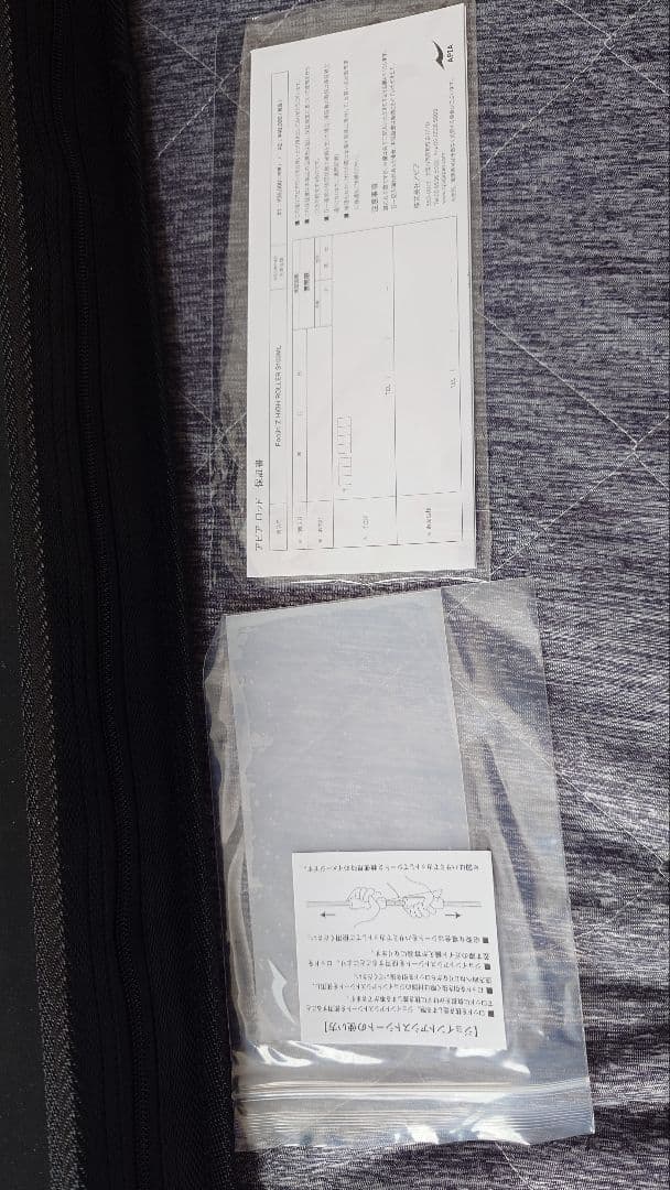 mae9 show10　ハイローラー S103ML　アピア