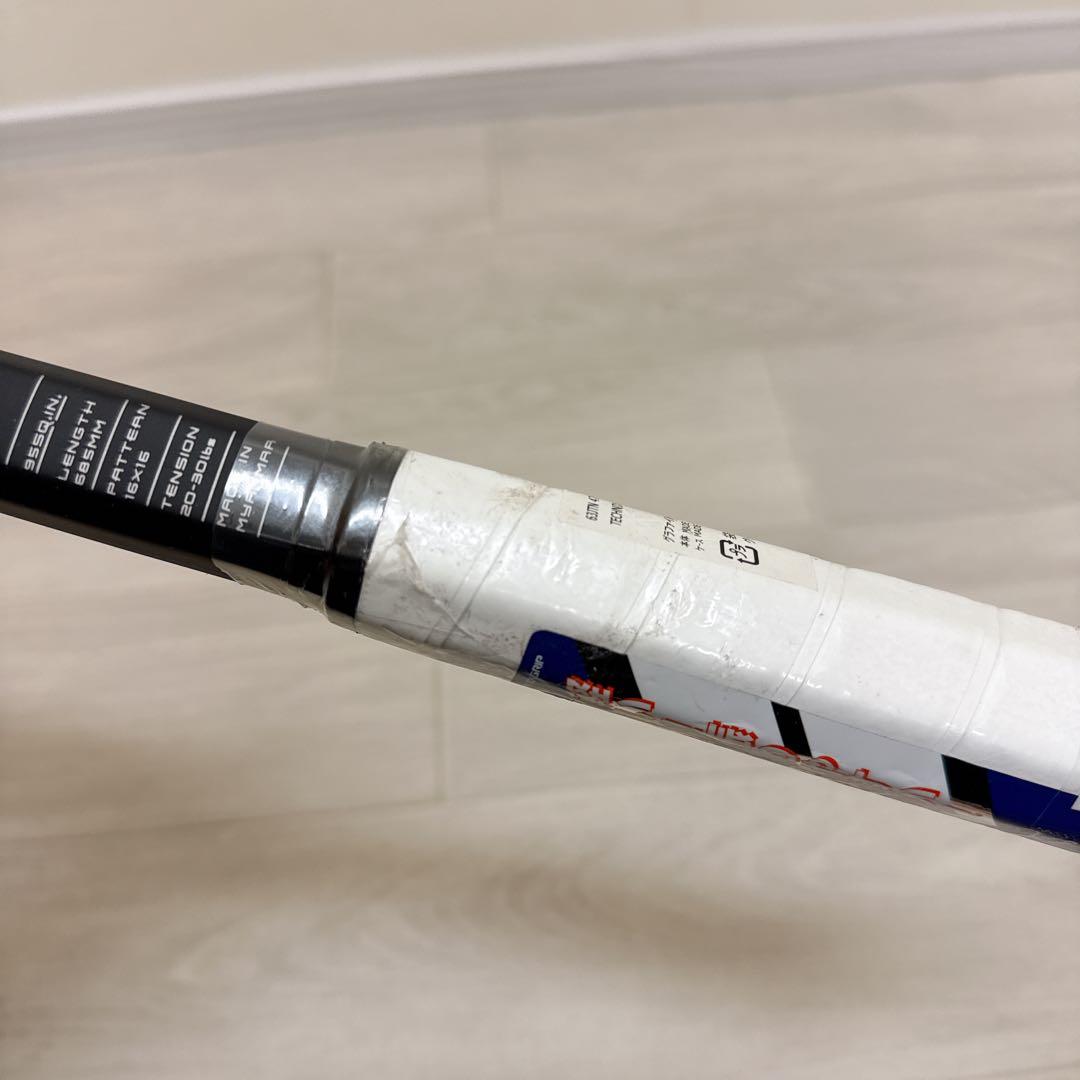 【未使用　MIZUNO】TECHNIX 63JTN 4756200G