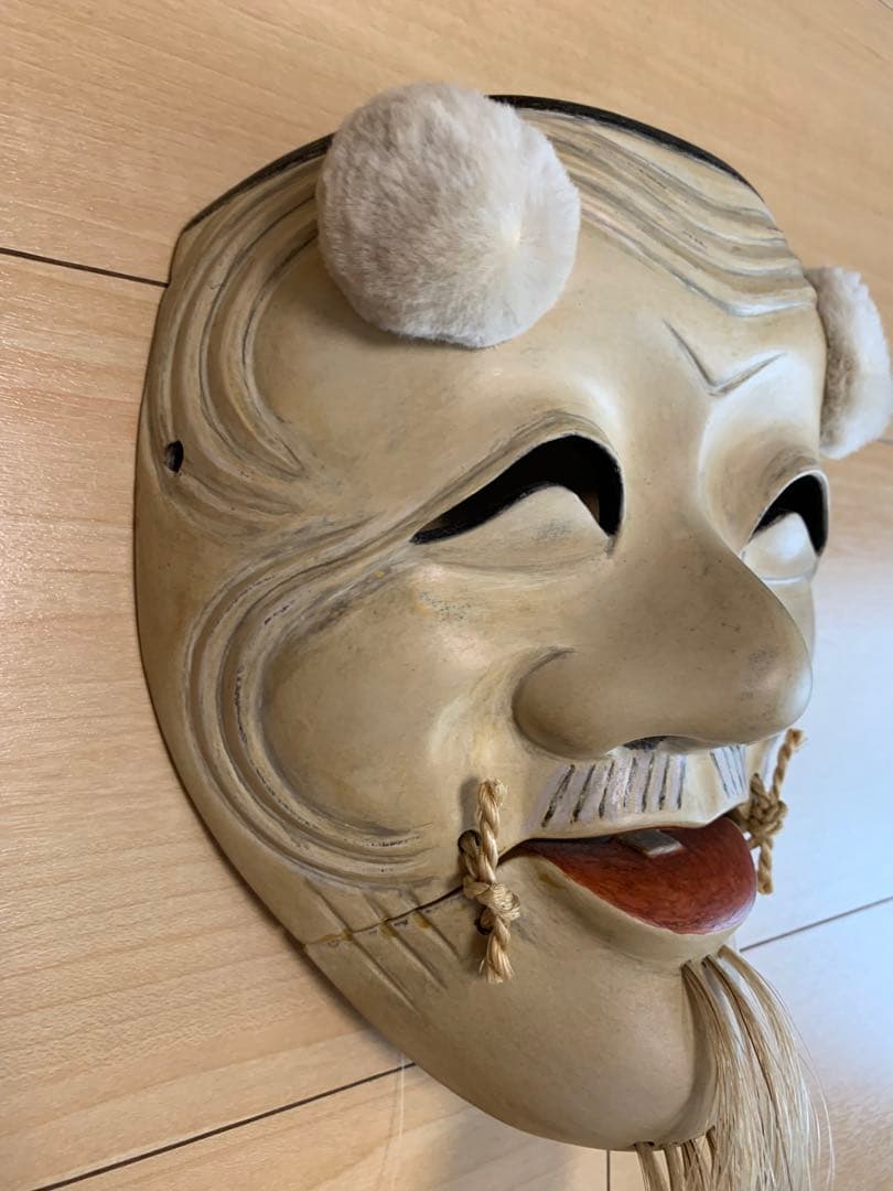能面　木彫り　白式尉