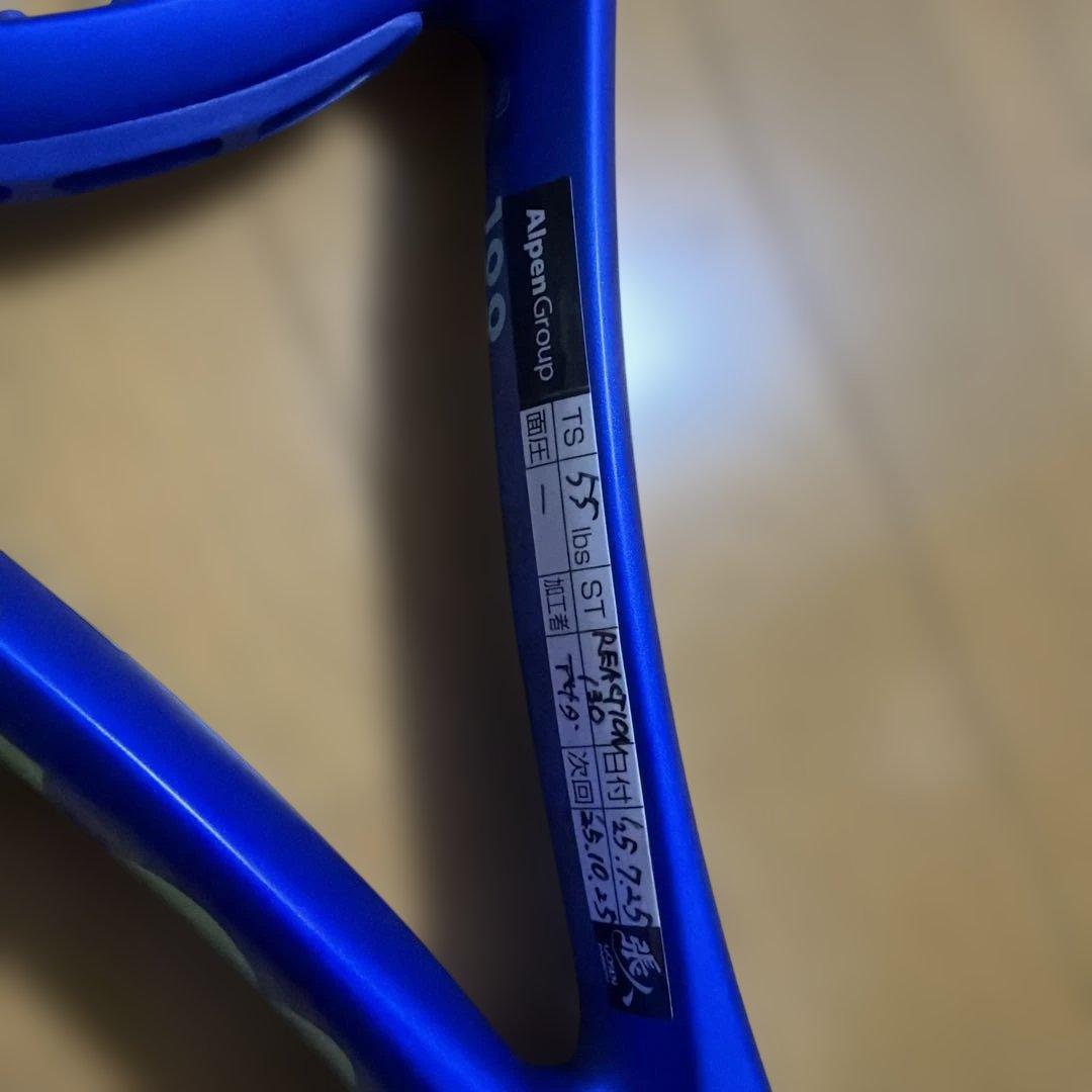 ウィルソン　ウルトラ100 V5 Wilson ultra G2 2025