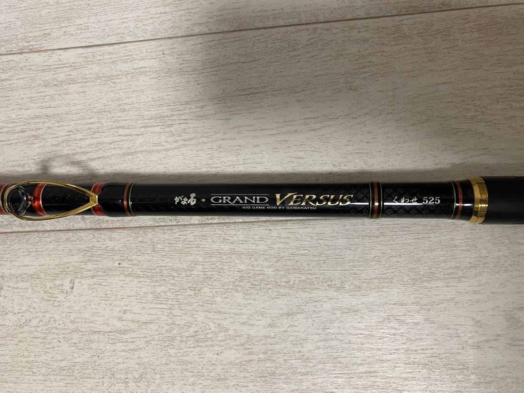 美品　がま石グランドバーサス525くわせ