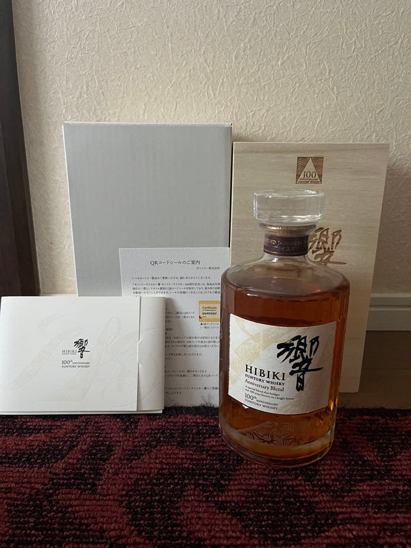 響100周年記念ウイスキー 700ml