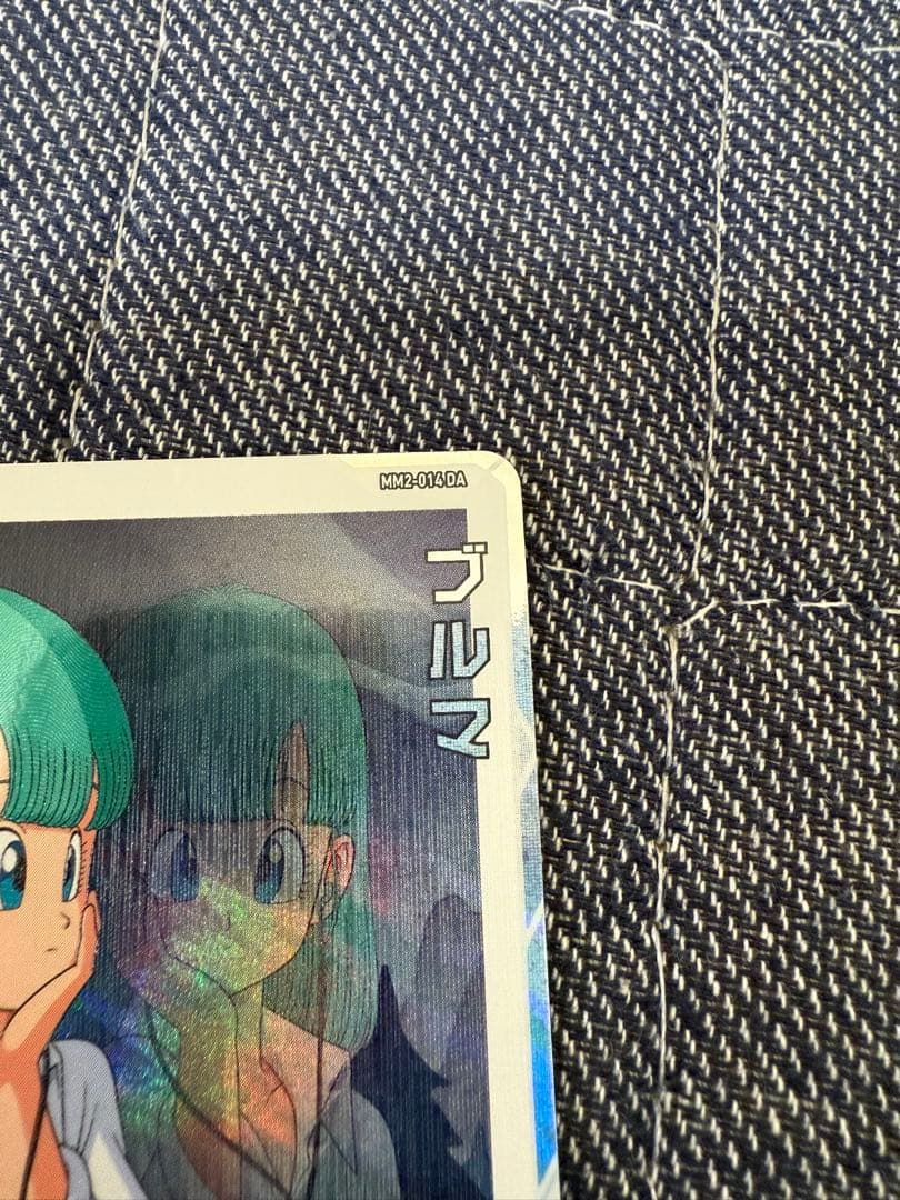 MM2-014 DA ブルマ DBHカード