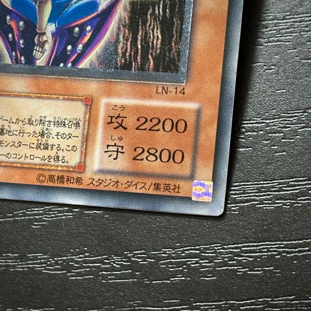 遊戯王 ダークネクロフィア レリーフ