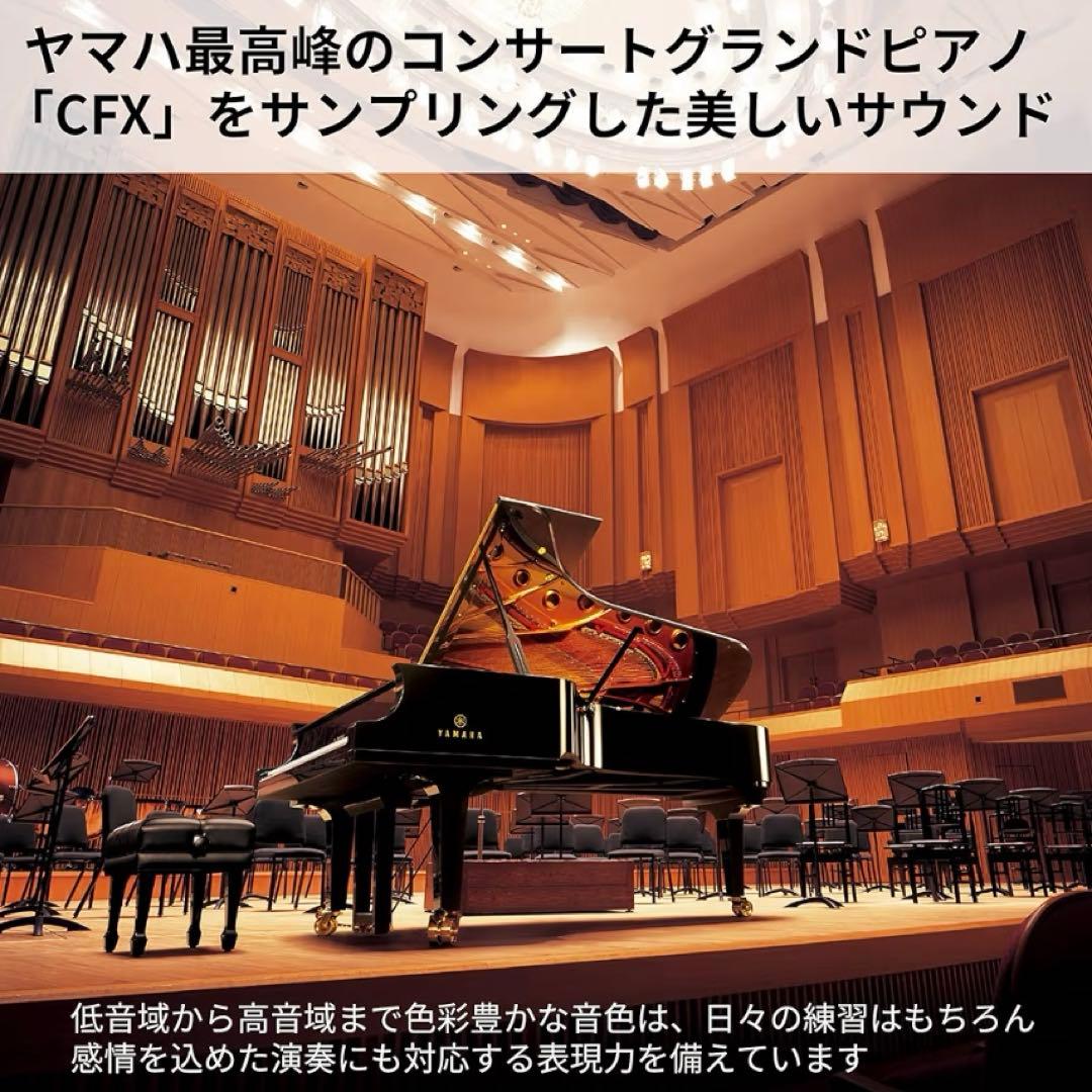 ヤマハ YAMAHA 電子ピアノ 88鍵盤 YDP-145 ARIUS ホワイト