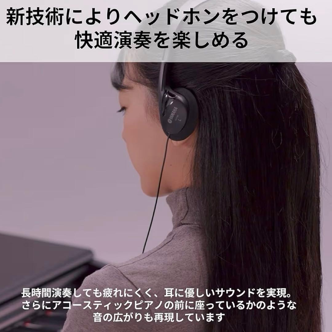 ヤマハ YAMAHA 電子ピアノ 88鍵盤 YDP-145 ARIUS ホワイト