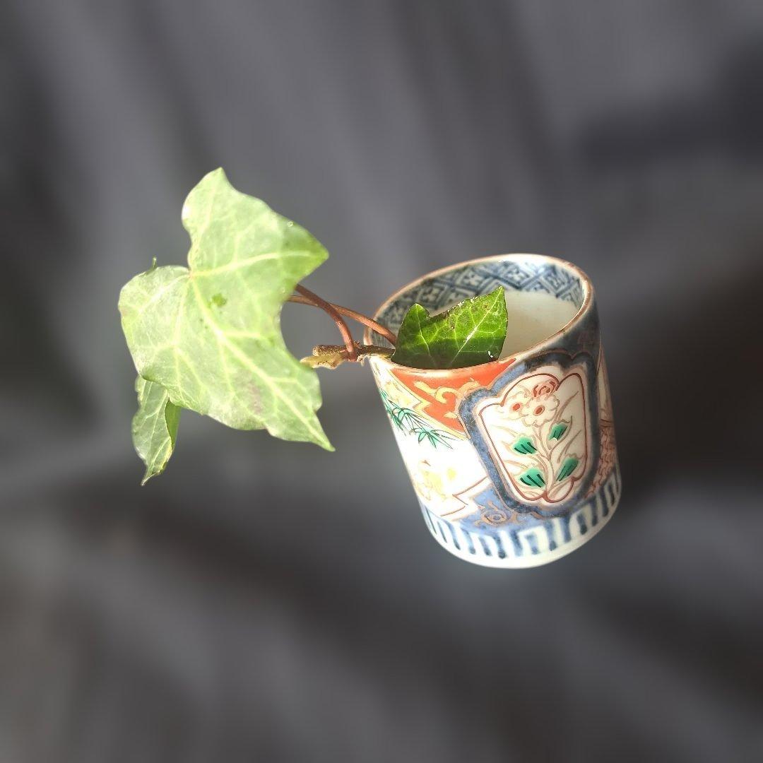 「かわいい のぞき猪口」 古伊万里猪口(直径4.5～5cm) 2客セット 骨董ア