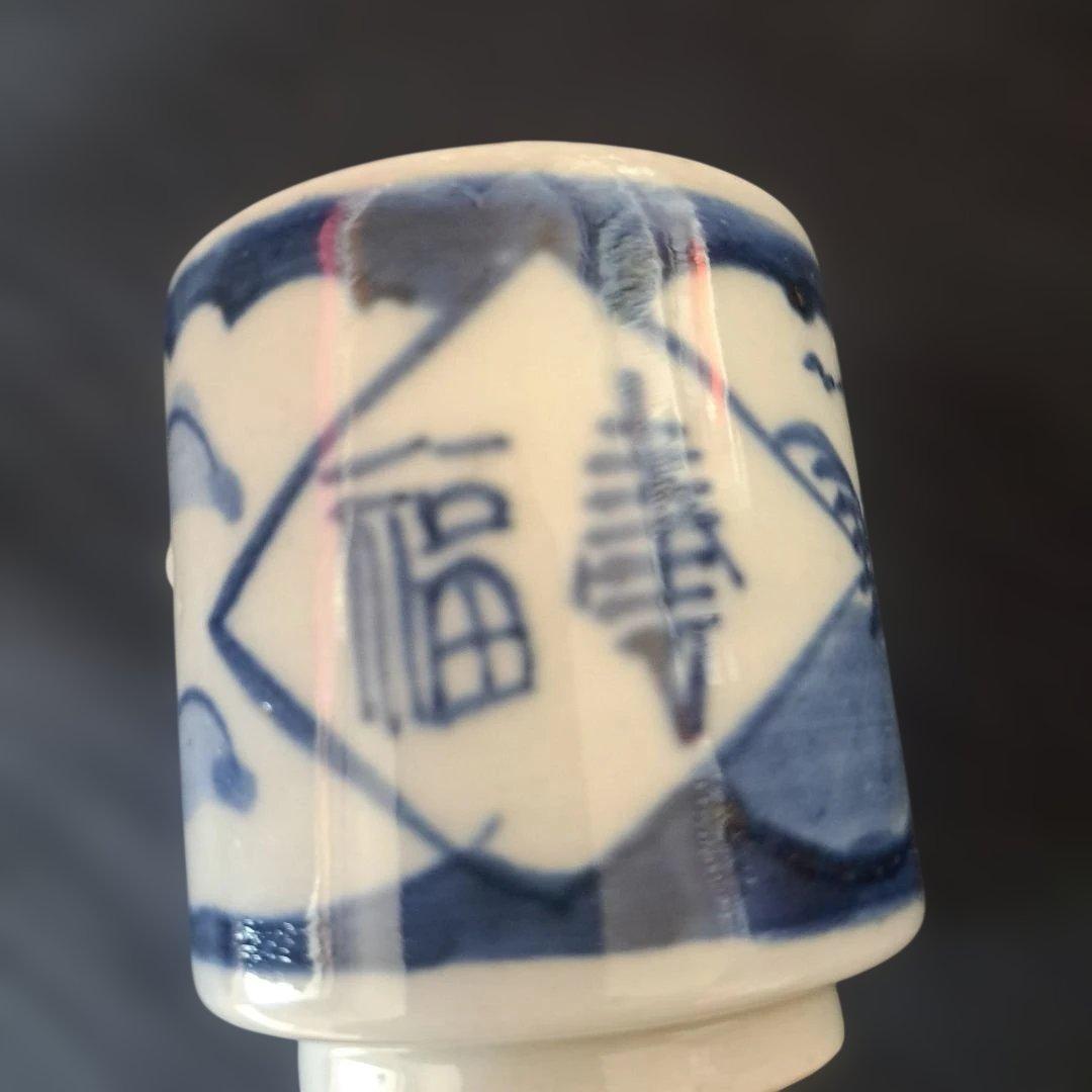 「かわいい のぞき猪口」 古伊万里猪口(直径4.5～5cm) 2客セット 骨董ア