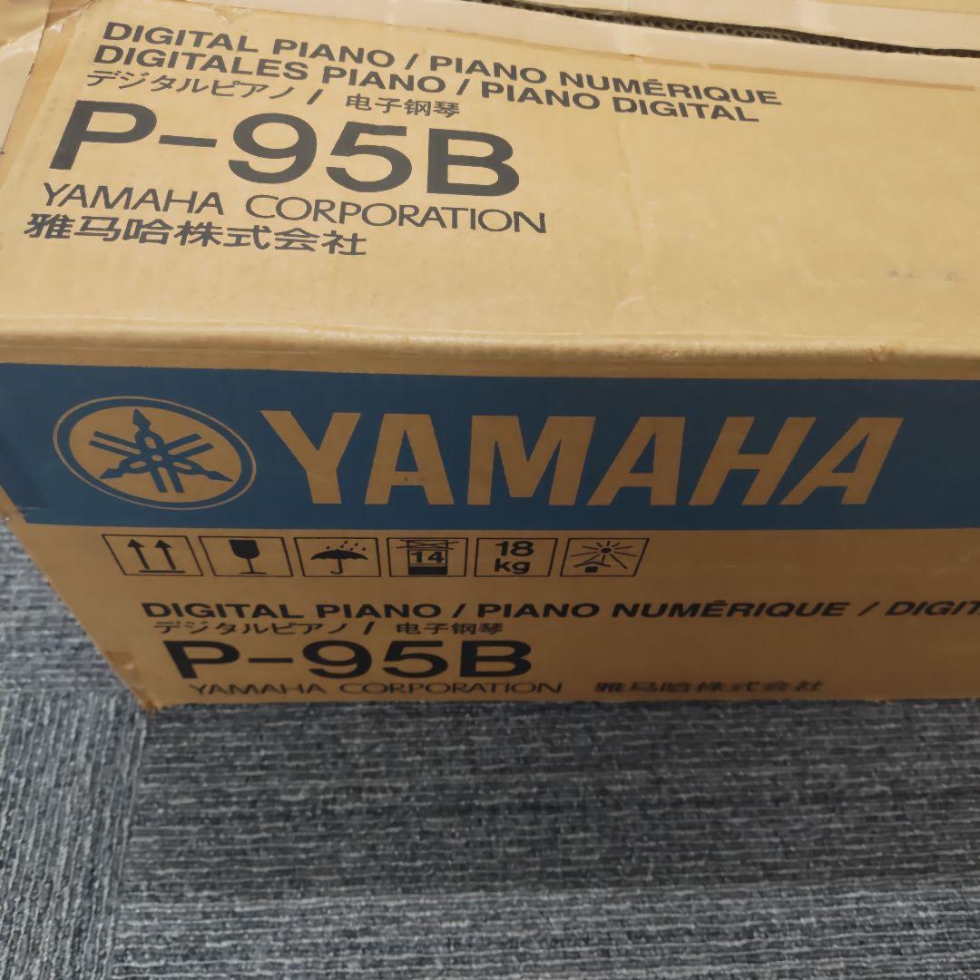 YAMAHA 電子ピアノ P-95B 譜面台付き アダプター簡易ペダル付き　美品