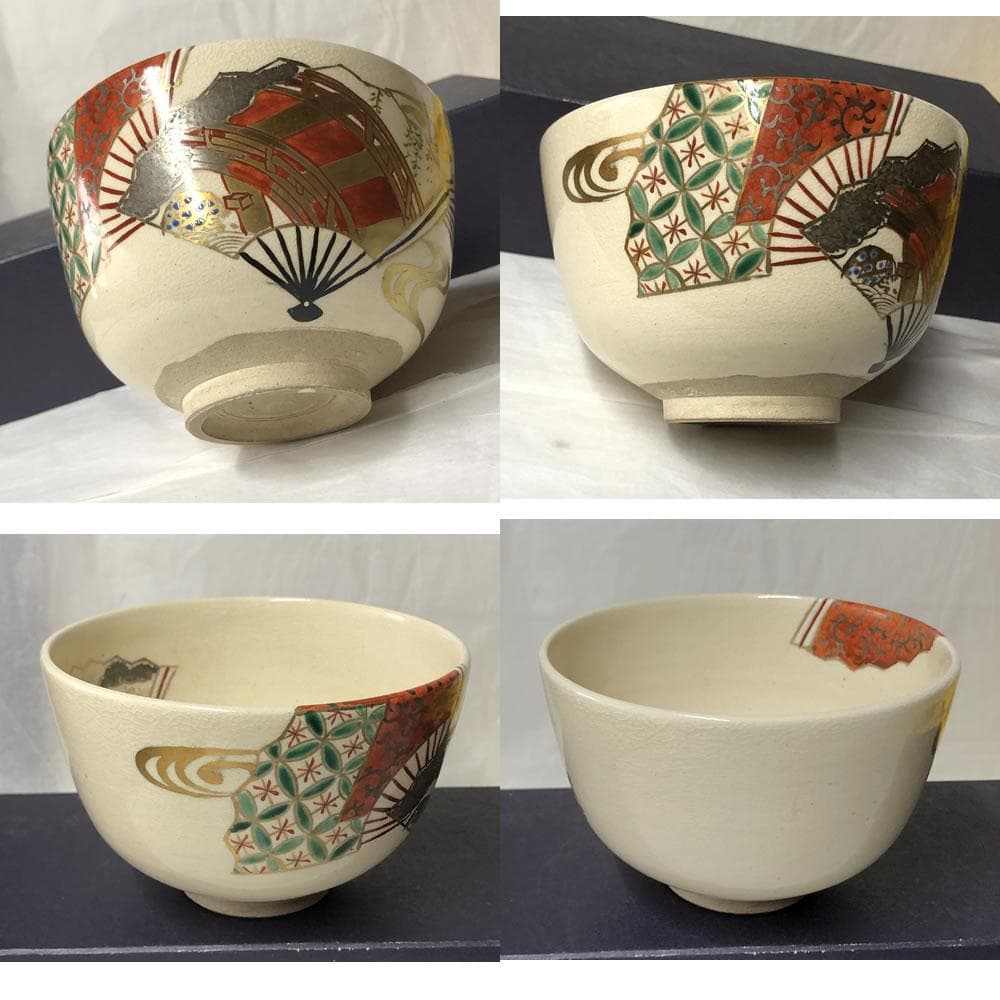 F1161 宮川香雲 色絵 扇面 茶碗 共箱 淡々斎 書付 抹茶碗 茶道具