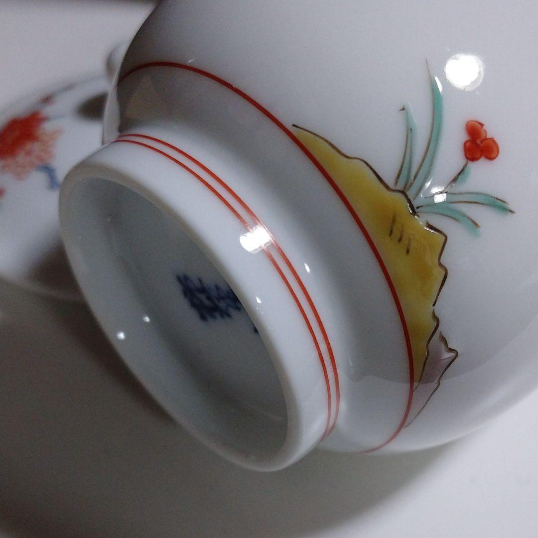 鍋島 人間国宝 十四代『柿右衛門』蓋付き湯呑