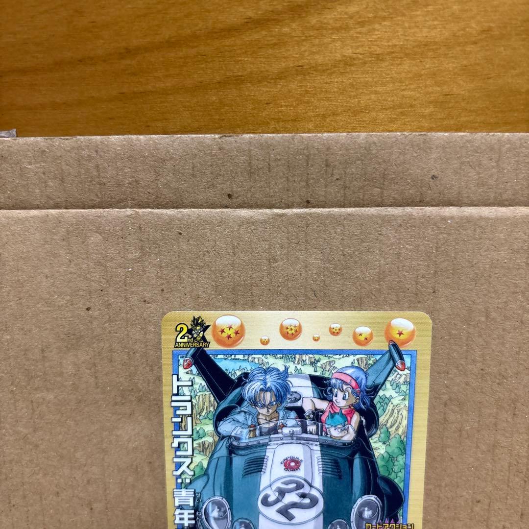 【限定1枚】ドラゴンボールヒーローズ トランクス：青年期