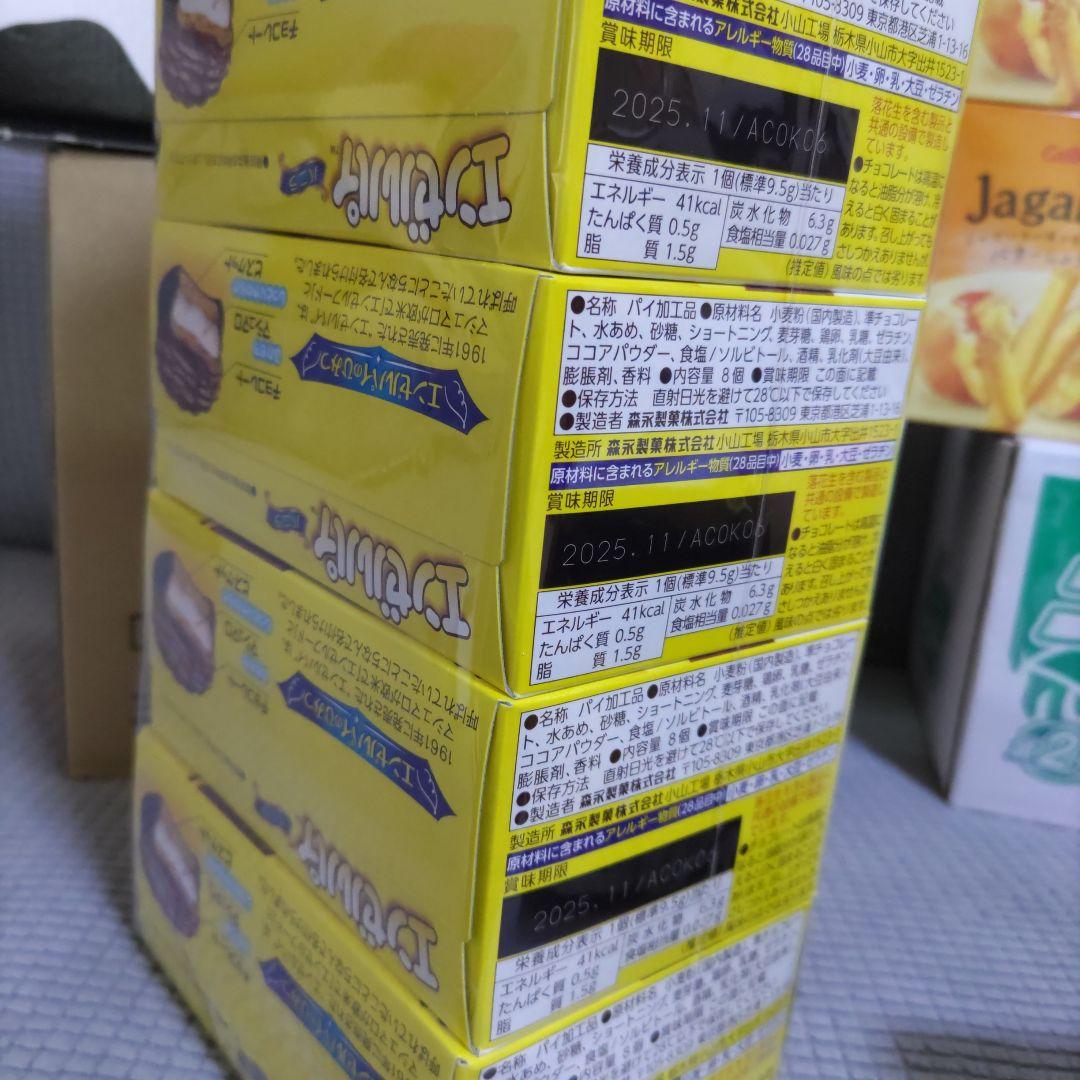 お菓子☆まとめ売り！！！７４６