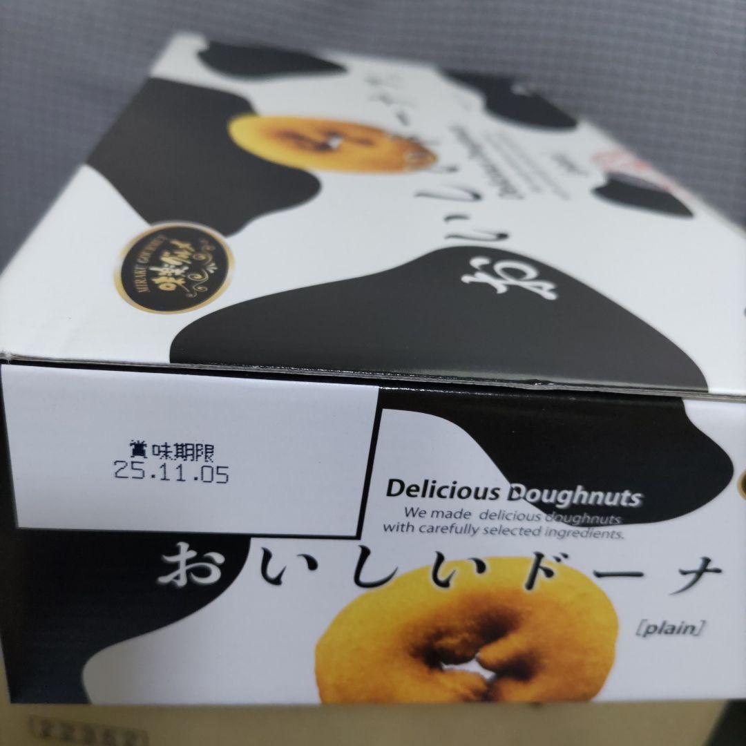 お菓子☆まとめ売り！！！７４６