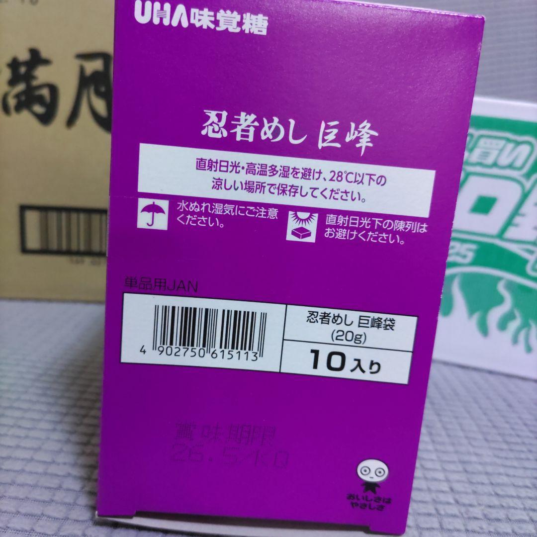 お菓子☆まとめ売り！！！７４６