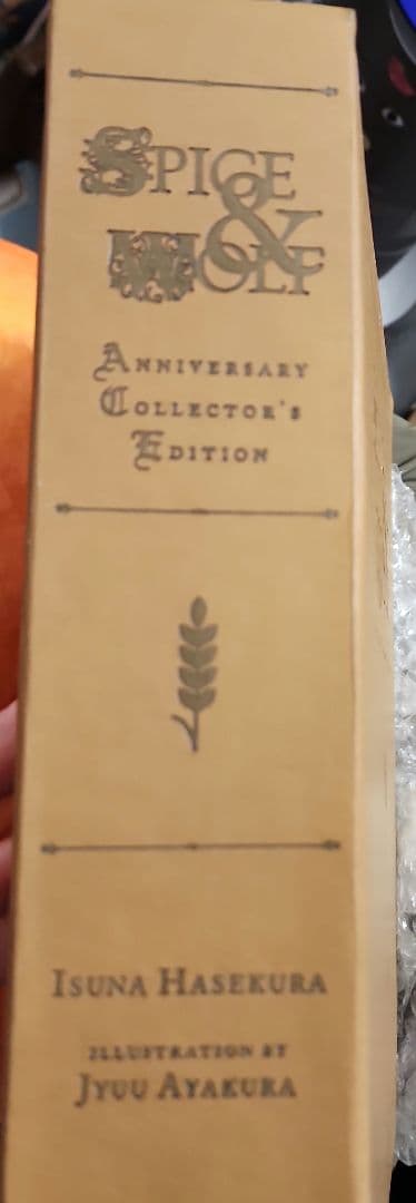 [超劇レア] 狼と香辛料 北米限定 10周年特別 総集編 Spice Wolf