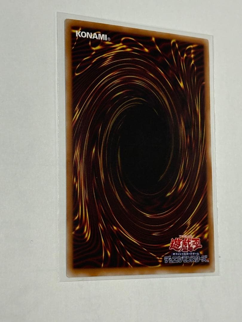 ブルーアイズ　プリズマ　スタンプエディション